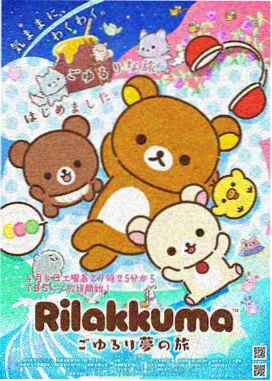 代表站一致度对比表的动画示意画面
