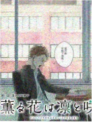 霜与露的清晨动画短片中草叶结霜与晨雾的细节